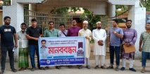 সাংবাদিক তুহিন হত্যার প্রতিবাদে কচুয়ায় মফস্বল সাংবাদিক ফোরামের মানববন্ধন