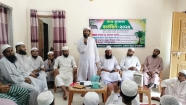 মতলব উত্তরে জমিয়তে উলামায়ে ইসলামের সদস্য সম্মেলন ও কাউন্সিল