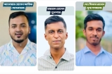 ‘জুলাই মঞ্চে'র রায়পুর উপজেলা কমিটি গঠন
