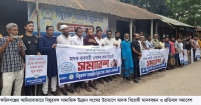 সর্বস্তরের জনগণকে নিয়ে মাদকমুক্ত সমাজ গড়ার অঙ্গীকার