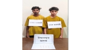 চাঁদপুরে যৌথবাহিনীর অভিযানে  তালিকাভুক্ত মাদক ব্যবসায়ী আটক