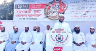 ইসলামী ছাত্র আন্দোলনের ৩৪তম প্রতিষ্ঠাবার্ষিকীর সমাবেশ ও র‌্যালি