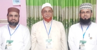 চাঁদপুরে ইসলামিক ফ্রন্টের কাউন্সিল