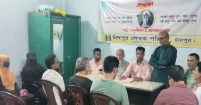 রবীন্দ্র  স্মরণে চাঁদপুর লেখক পরিষদের পাঠ অনুশীলন ও আলোচনা সভা