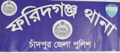 মাদকাসক্ত ছেলেকে পুলিশে দিলেন পিতা