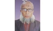 এম এম নুরুল হক উচ্চ বিদ্যালয়ের সিনিয়র শিক্ষক আবু ইউনুস ভূঁইয়া খোকার ইন্তেকাল