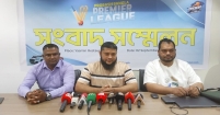 ১৬টি দল নিয়ে সৌদি আরবে প্রবাস বাংলা প্রিমিয়ার লিগ ১২ সেপ্টেম্বর শুরু হতে যাচ্ছে