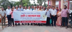 শ্রীমঙ্গলে আন্তর্জাতিক সাক্ষরতা দিবস পালিত