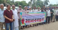 নোয়াখালীতে যাত্রী ছাউনি নির্মাণের নামে খাল ভরাটের অভিযোগ