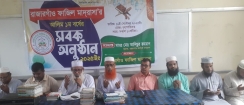 রাজারগাঁও মাদ্রাসায় ঈদে মিলাদুন্নবী উদযাপন ও নতুন সবক অনুষ্ঠান