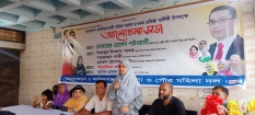 ফরিদগঞ্জে জাতীয়তাবাদী মহিলা দলের ৪৭তম প্রতিষ্ঠাবার্ষিকী পালন