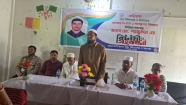 শাহরাস্তির চেড়িয়ারা স্কুল এন্ড কলেজের প্রভাষকের বিদায় সংবর্ধনা