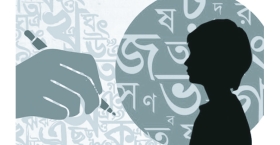 শ্রমবাজারে পেশাগত ও ভাষাগত দক্ষতা