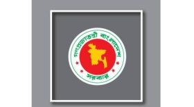 কুমিল্লা পিটিআইয়ে সাধারণ শিক্ষার্থীদের জন্য উন্মুক্ত ও প্রফেশনাল কোর্সে ভর্তি চলছে