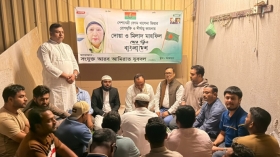 সংযুক্ত আরব আমিরাতে বেগম খালেদা জিয়ার রোগমুক্তি কামনায় যুবদলের দোয়া মাহফিল