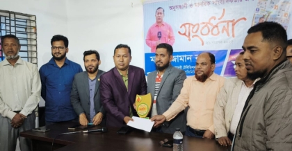 হাজীগঞ্জে সাংবাদিক মনিরুজ্জামান বাবলু সংবর্ধিত