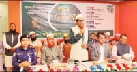 'যুগোপযোগী মাদ্রাসা শিক্ষার সমস্যা ও প্রতিকার : প্রেক্ষিত বাংলাদেশ' শীর্ষক সেমিনার