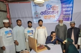 বাকিলাতে জামায়াতে ইসলামীর ফ্রি মেডিকেল ক্যাম্প