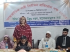 দেইচরে আন্তর্জাতিক নারী নির্যাতন প্রতিরোধ পক্ষ উপলক্ষে সচেতনতামূলক সভা ও মহিলা সমাবেশ