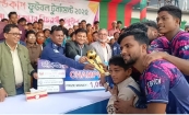 ফরিদগঞ্জ গোল্ডকাপ ফুটবল টুর্নামেন্টের ফাইনাল সম্পন্ন