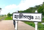হাজীগঞ্জে বালু মহালে শ্রমিকের মৃত্যু