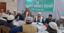 মহাসমাবেশ উপলক্ষে চাঁদপুর জেলা জামায়াতের প্রস্তুতি সভা