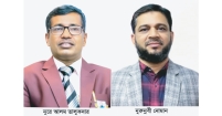 বাংলাদেশ ছাত্রকল্যাণ ট্রাস্টের পৃষ্ঠপোষকতা ও ফরিদগঞ্জ স্পোর্টস একাডেমির উদ্যোগ