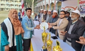 হাজীগঞ্জে ৫৪তম শীতকালীন ক্রীড়া প্রতিযোগিতার পুরস্কার বিতরণ