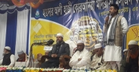 রাজারগাঁও হায়দার আলী হাজী কোরআনিয়া মাদ্রাসা মসজিদ কমপ্লেক্সে ইসলামী মহাসম্মেলন