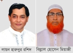নির্বাচনী আচরণ বিধি লঙ্ঘনের দায়ে ফরিদগঞ্জের দু প্রার্থীকে শোকজ