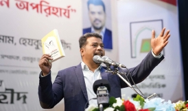 ঢাকায় হেযবুত তওহীদের কর্মী সম্মেলন