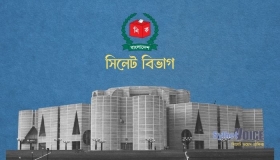 মৌলভীবাজার-৪ আসনে জামায়াত প্রার্থীর মনোনয়নপত্র প্রত্যাহার