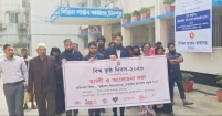 কুষ্ঠরোগ সম্পূর্ণ নিরাময়যোগ্য হলেও সামাজিক কুসংস্কারে ভ্রান্ত ধারণা বিদ্যমান