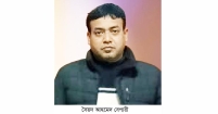 ১৮টি দেশীয় অস্ত্রসহ ফরিদগঞ্জে বিএনপি নেতা আটক