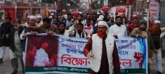 চাঁদপুরে ঐক্যবদ্ধ বাংলাদেশ জোটের আয়োজনে বিক্ষোভ মিছিল
