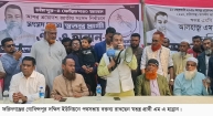 ১২ ফেব্রুয়ারি আপনারা চিংড়ি প্রতীকে ভোট দিয়ে প্রমাণ করে দিন আমি ভুল করিনি