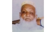 চাঁদপুর প্রেস ক্লাবের সাবেক সভাপতি গিয়াসউদ্দিন মিলনের বাবার ইন্তেকাল