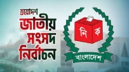 চাঁদপুরের ৫টি সংসদীয় আসনে ফলাফলের টুকিটাকি