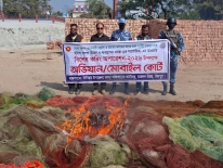 মতলব উত্তরে ৪টি বেহুন্দী জাল জব্দ ও ৬টি জাগ উচ্ছেদ