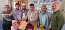 চাঁদপুর তা'লীমুল উম্মাহ মাদরাসার বার্ষিক ক্রীড়া ও পুরস্কার বিতরণ