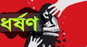 পশ্চিম সকদীতে দেড় লাখ টাকায় ধর্ষণ চেষ্টার ঘটনা ধামাচাপা