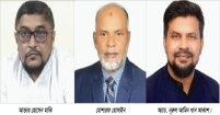 চাঁদপুর পৌরসভা নির্বাচন : বিএনপির সম্ভাব্য তিন মেয়র প্রার্থী আলোচনায়!