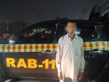 র‌্যাব-১১, সিপিসি-২-এর অভিযানে  চৌদ্দগ্রাম  হতে যাবজ্জীবন সাজাপ্রাপ্ত  আসামী গ্রেফতার