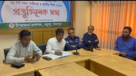 কচুয়ায় স্বাধীনতা ও জাতীয় দিবস উদযাপনে প্রস্তুতি সভা