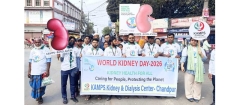 বিশ্ব কিডনি দিবসে ক্যাম্পসের বর্ণাঢ্য র‍্যালি ও সচেতনতামূলক কর্মসূচি