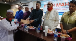 এনডিএফ চাঁদপুর জেলা শাখার ইফতার মাহফিল ও জুলাই যোদ্ধা পরিবারকে আর্থিক সহযোগিতা প্রদান
