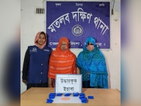 মতলব দক্ষিণে চার হাজার পিস ইয়াবাসহ আটক ২