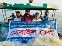 হাইমচরে জাটকা  নিধনবিরোধী অভিযানে আটক ৫ জেলের কারাদণ্ড