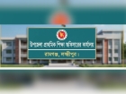 রামগঞ্জে ১৬১ প্রাথমিক বিদ্যালয়ের ৯২টিতেই প্রধান শিক্ষক পদ শূন্য