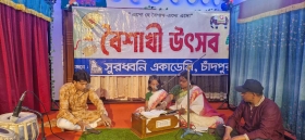 গানে ও নৃত্যে সুরধ্বনি একাডেমীর বৈশাখী উৎসব